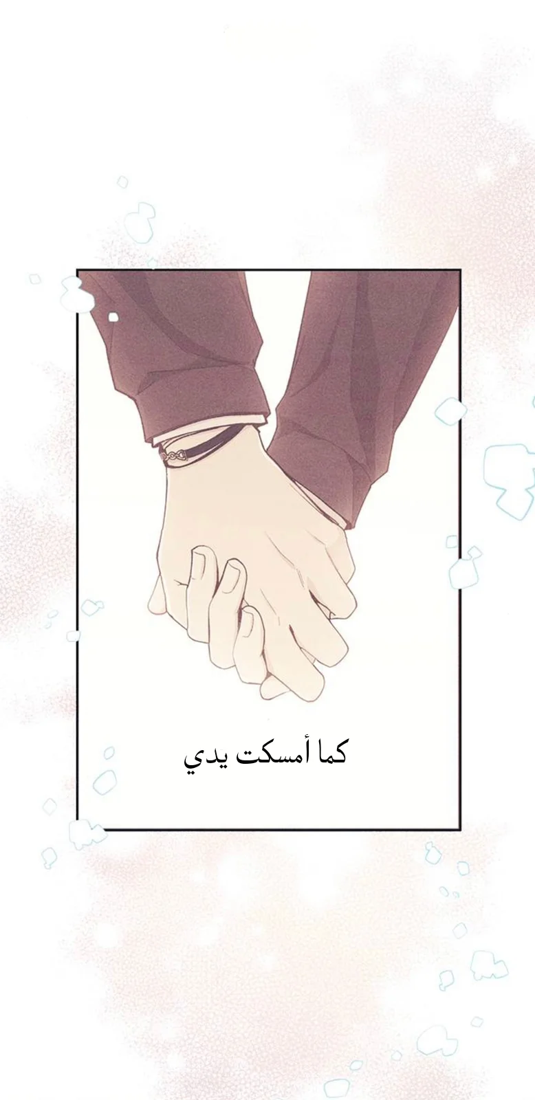 Read Yeon woo’s Innocence AR Manga Online