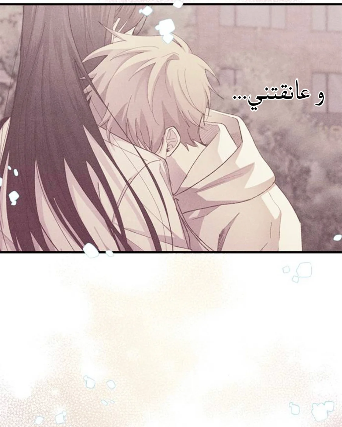 Read Yeon woo’s Innocence AR Manga Online