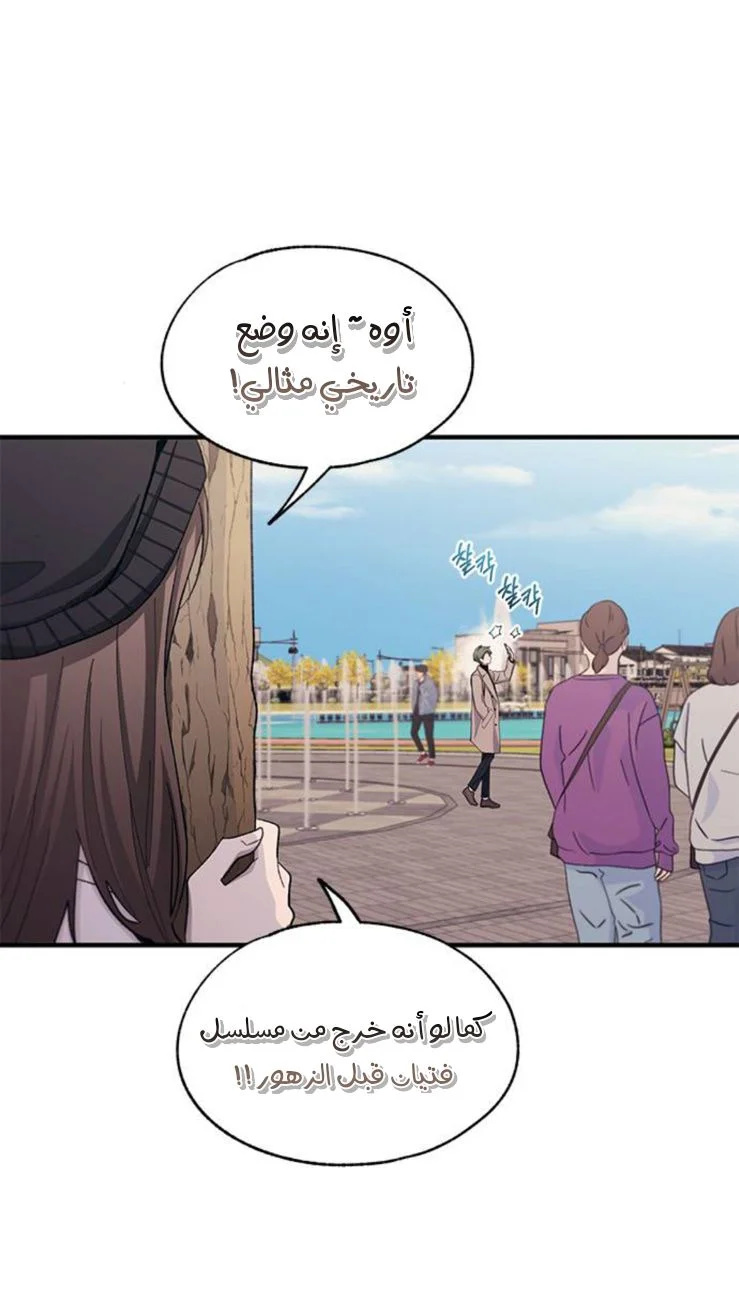 Read Yeon woo’s Innocence AR Manga Online