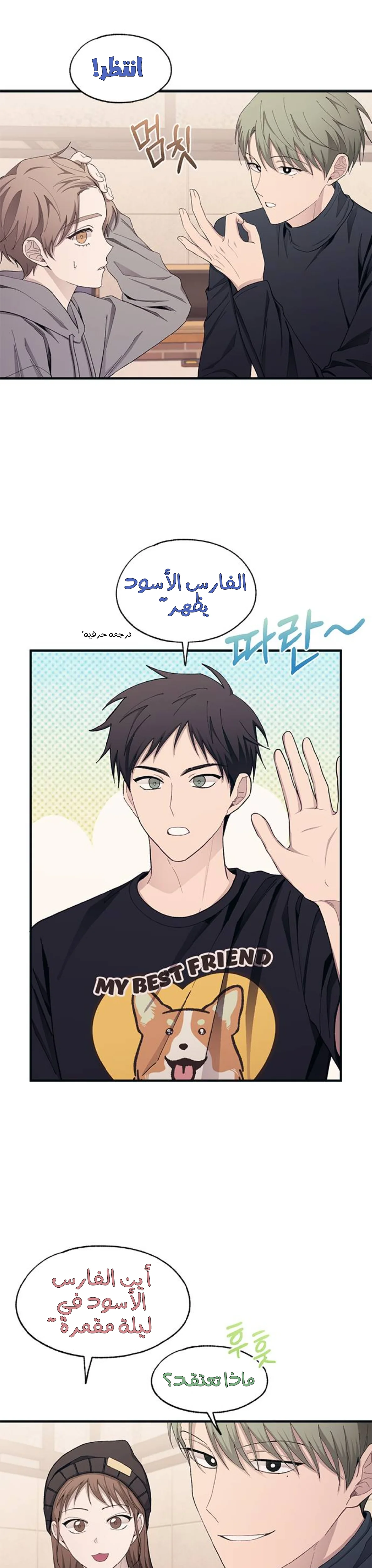 Read Yeon woo’s Innocence AR Manga Online