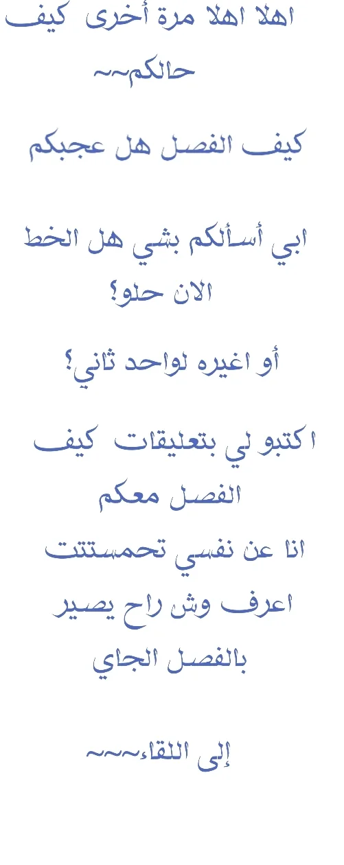 Read Yeon woo’s Innocence AR Manga Online