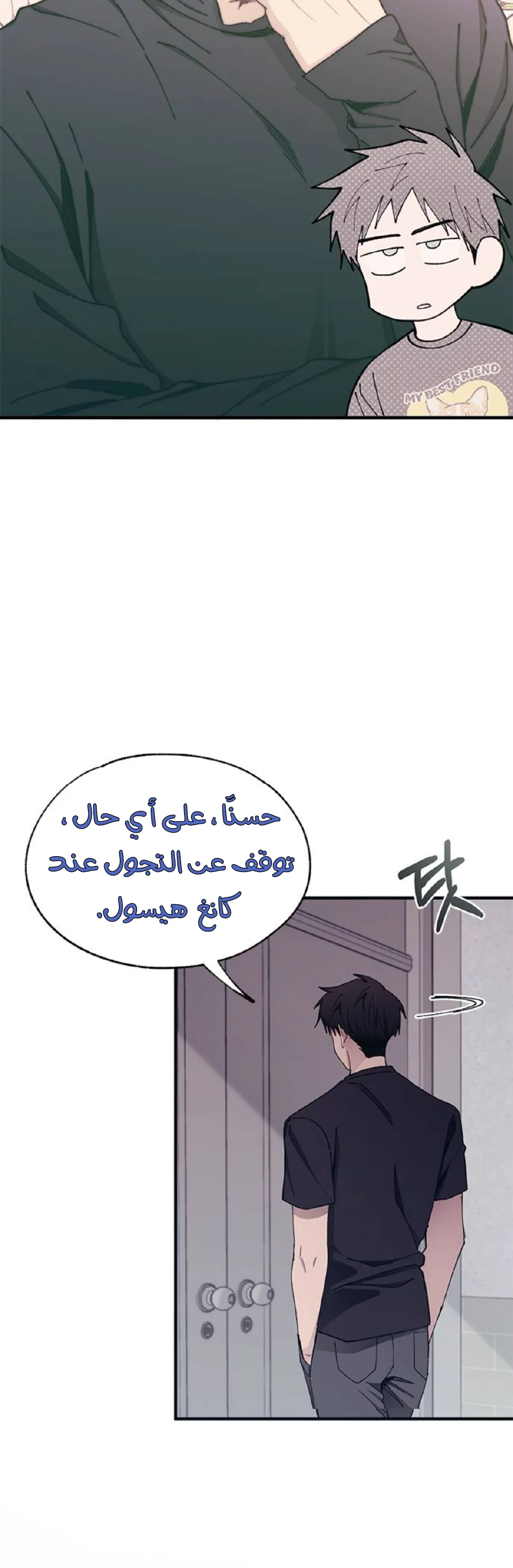 Read Yeon woo’s Innocence AR Manga Online