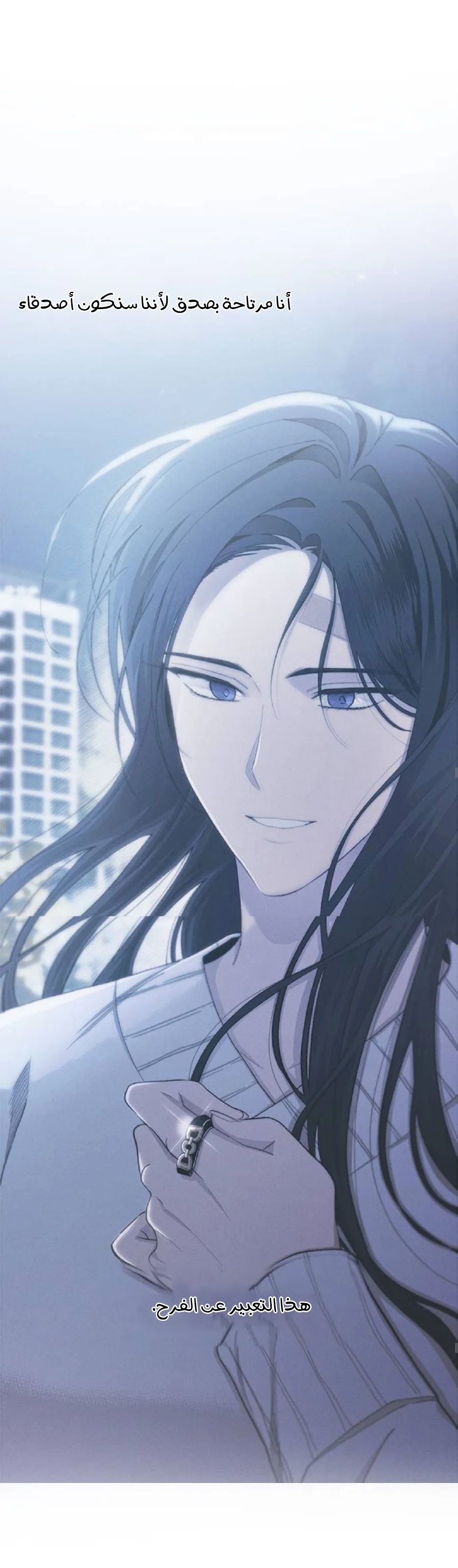 Read Yeon woo’s Innocence AR Manga Online
