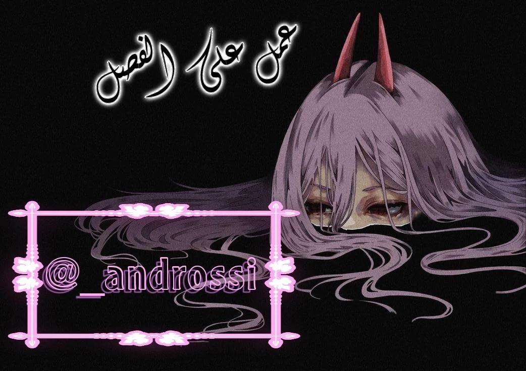 Read Yeon woo’s Innocence AR Manga Online