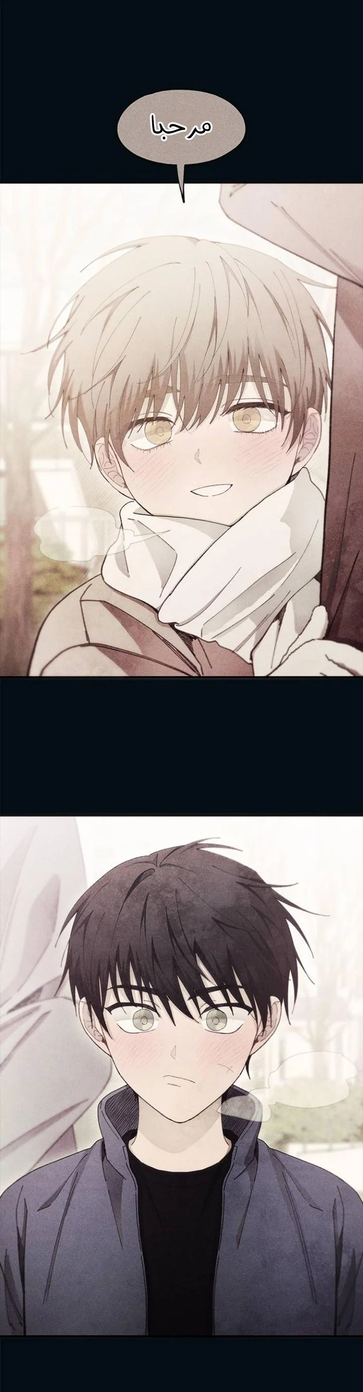 Read Yeon woo’s Innocence AR Manga Online