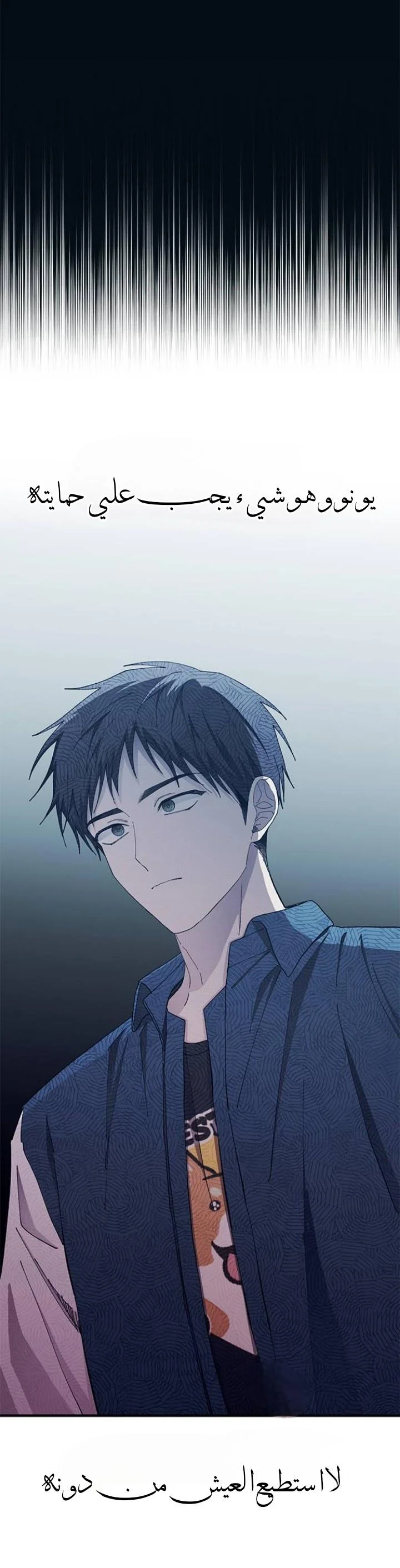 Read Yeon woo’s Innocence AR Manga Online