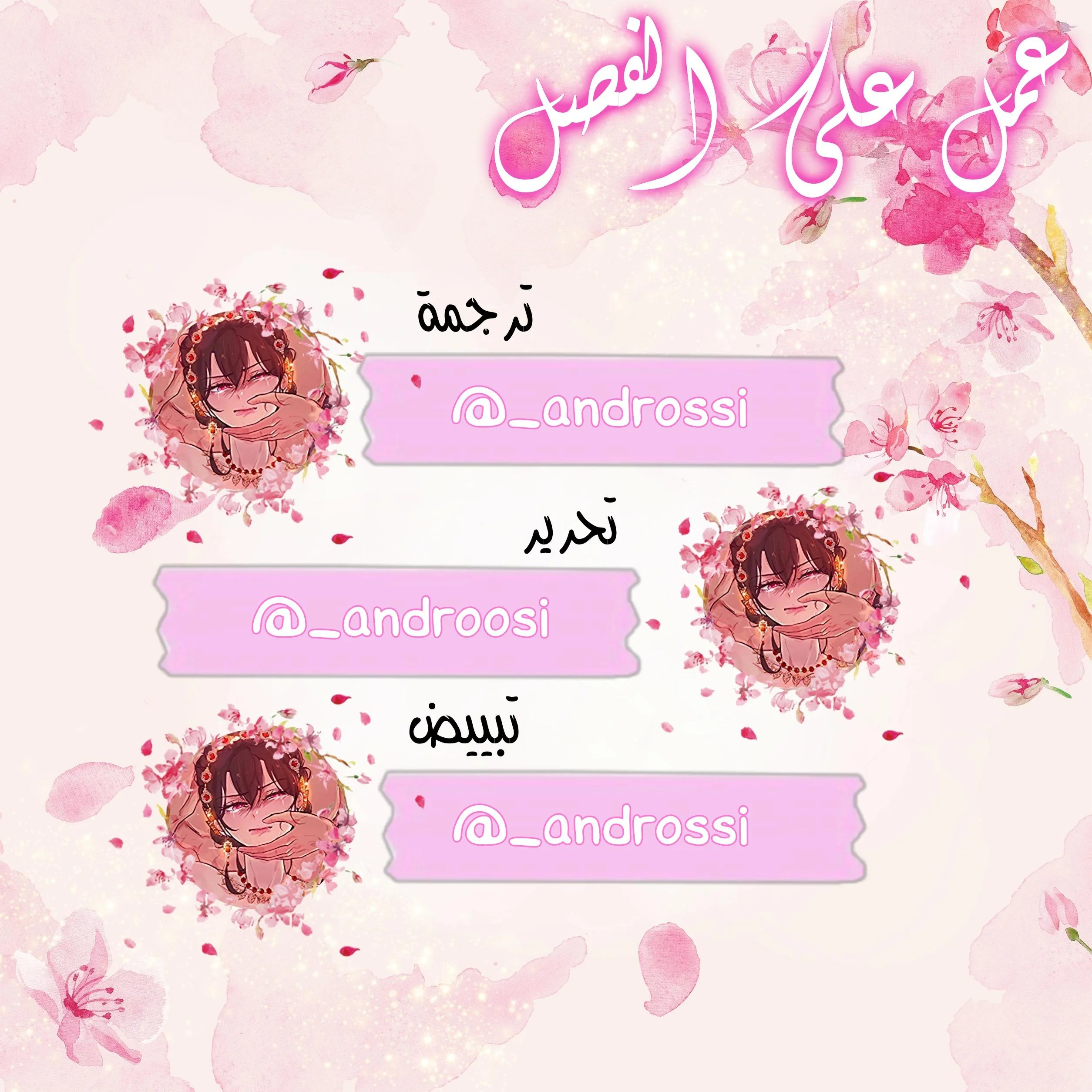 Read Yeon woo’s Innocence AR Manga Online