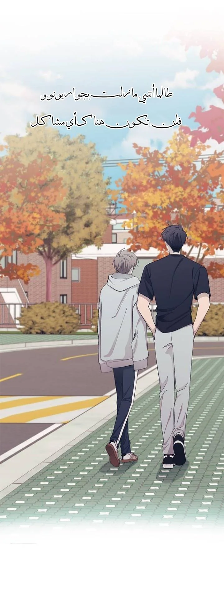 Read Yeon woo’s Innocence AR Manga Online