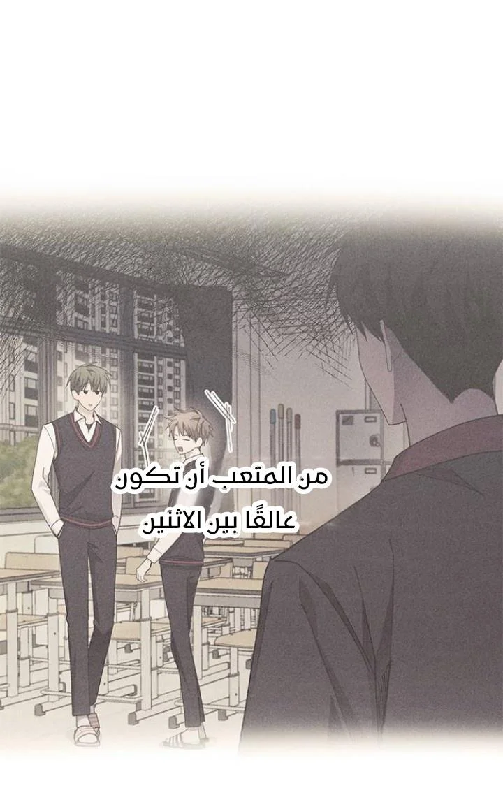Read Yeon woo’s Innocence AR Manga Online