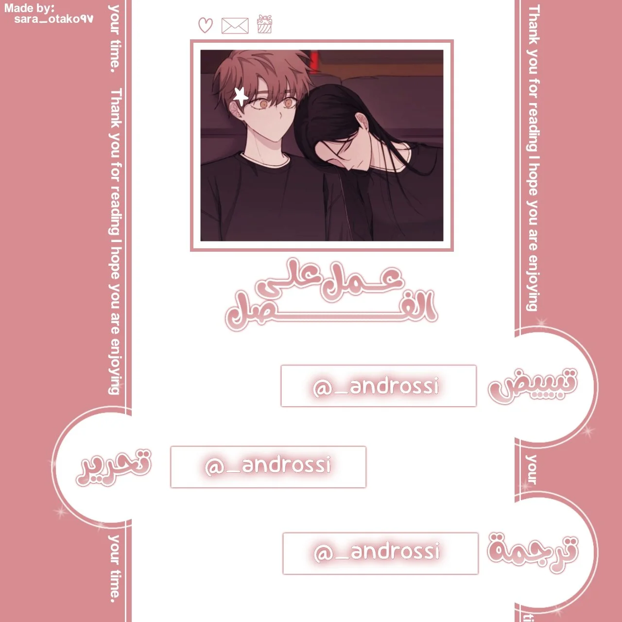 Read Yeon woo’s Innocence AR Manga Online