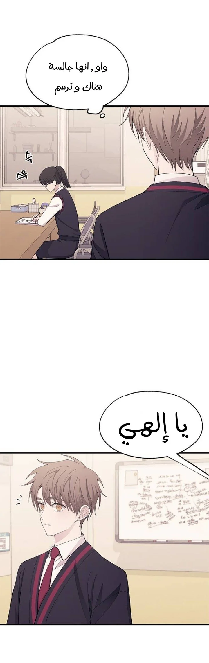 Read Yeon woo’s Innocence AR Manga Online