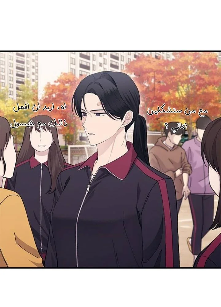 Read Yeon woo’s Innocence AR Manga Online