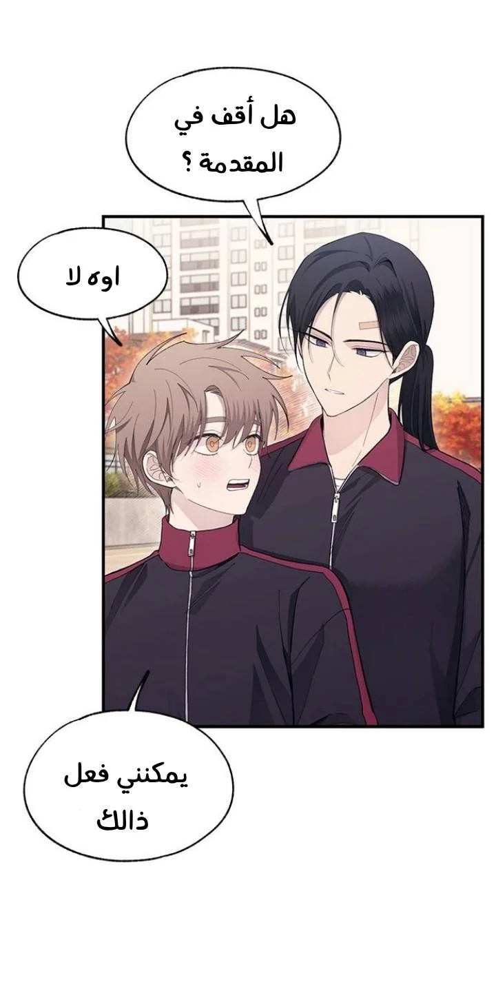 Read Yeon woo’s Innocence AR Manga Online