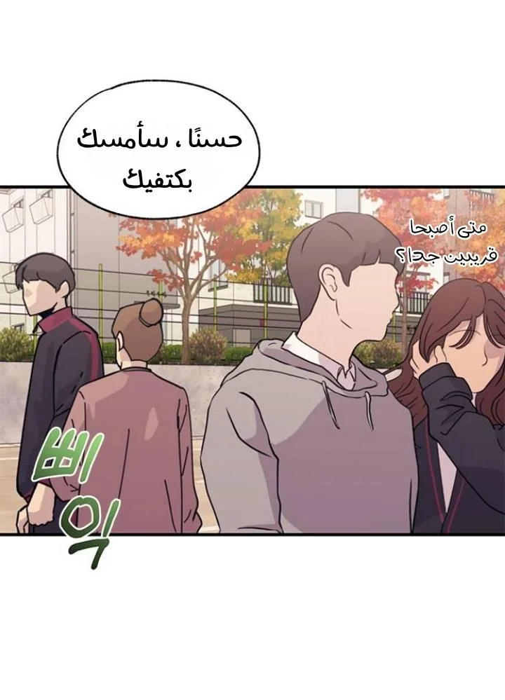 Read Yeon woo’s Innocence AR Manga Online