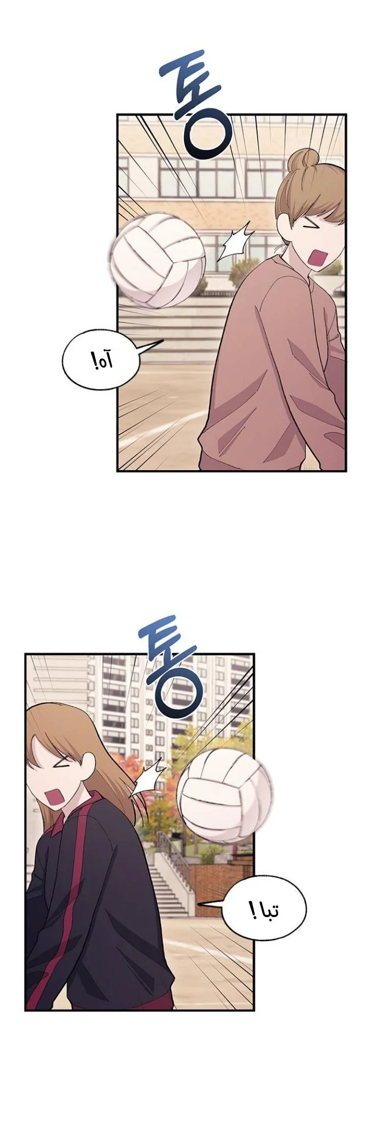 Read Yeon woo’s Innocence AR Manga Online
