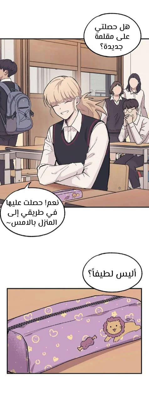 Read Yeon woo’s Innocence AR Manga Online