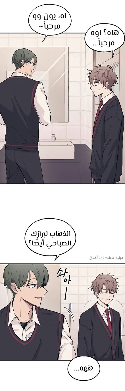 Read Yeon woo’s Innocence AR Manga Online