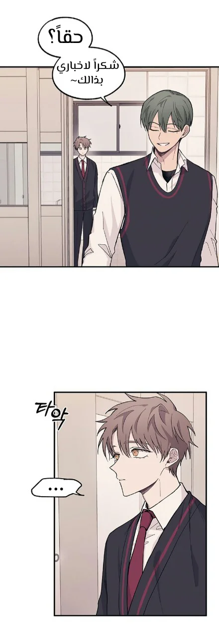 Read Yeon woo’s Innocence AR Manga Online