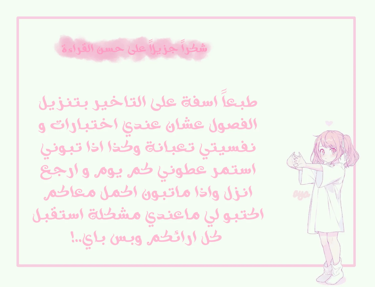 Read Yeon woo’s Innocence AR Manga Online