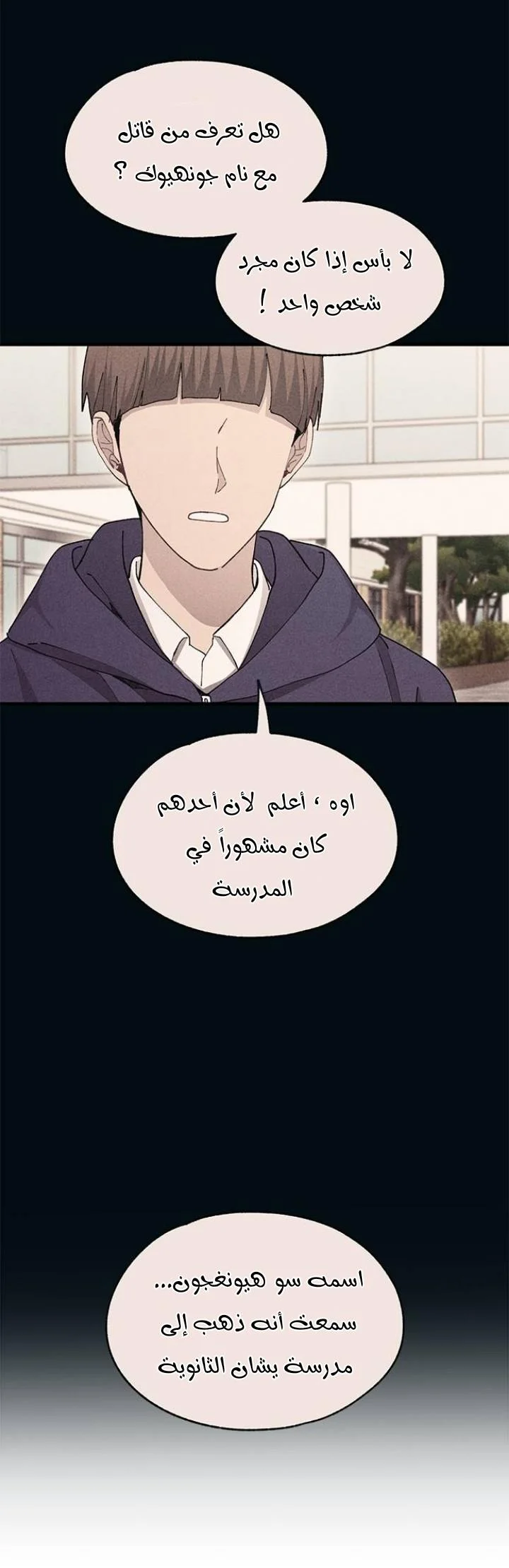Read Yeon woo’s Innocence AR Manga Online