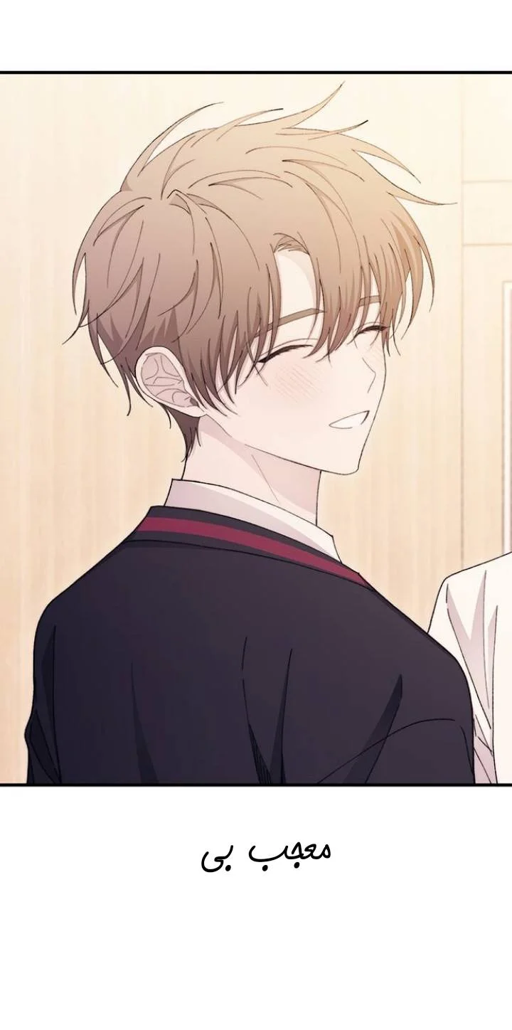Read Yeon woo’s Innocence AR Manga Online