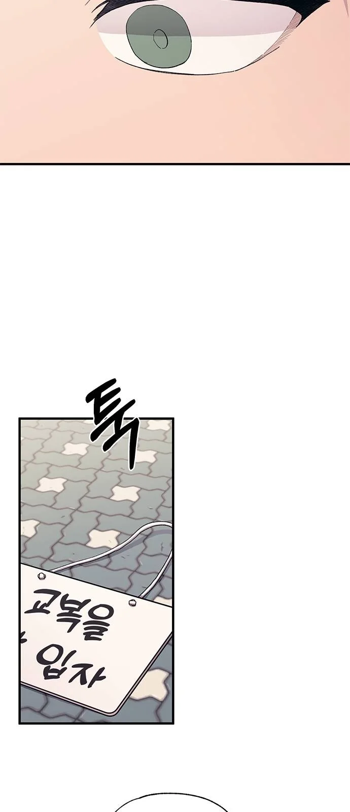 Read Yeon woo’s Innocence AR Manga Online