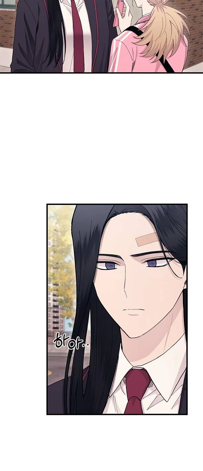 Read Yeon woo’s Innocence AR Manga Online