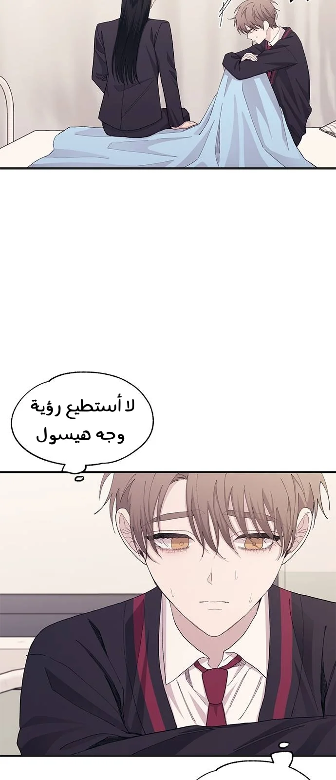 Read Yeon woo’s Innocence AR Manga Online