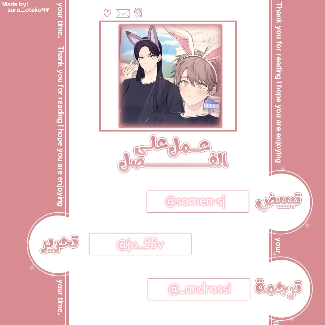 Read Yeon woo’s Innocence AR Manga Online