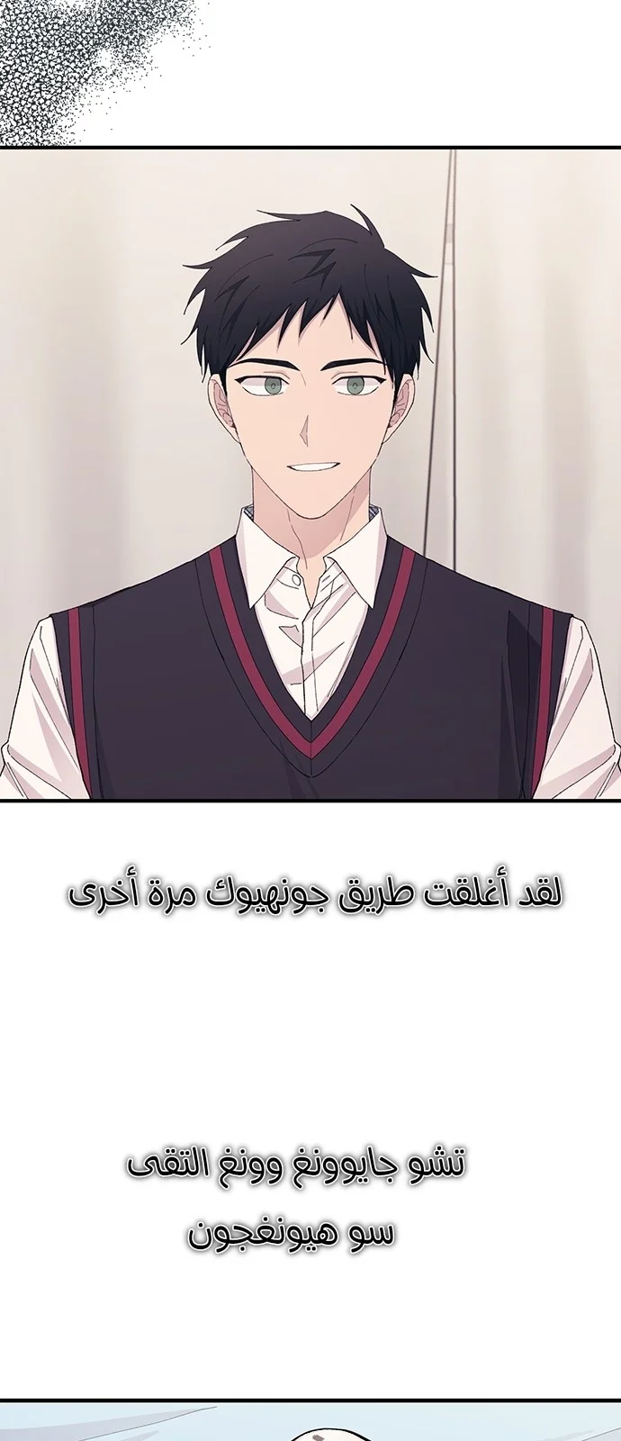 Read Yeon woo’s Innocence AR Manga Online