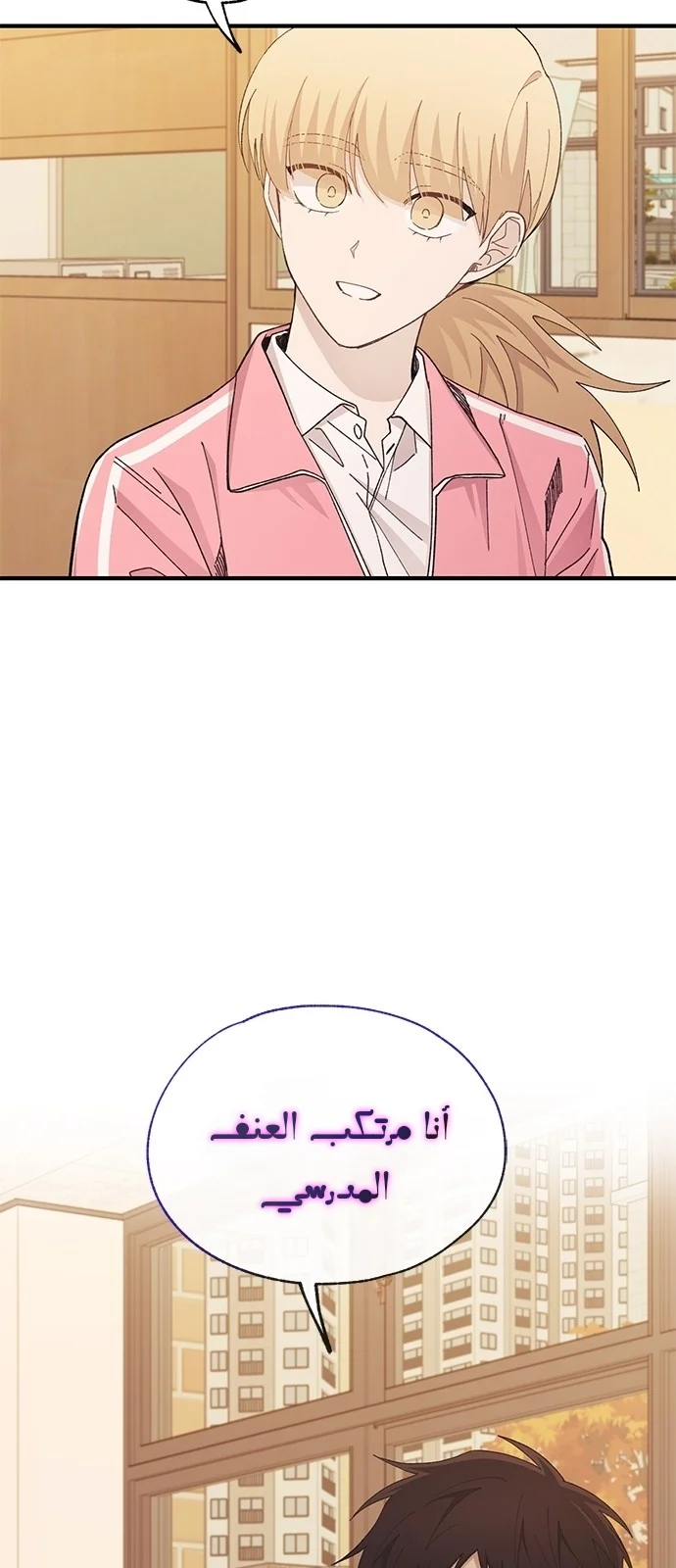 Read Yeon woo’s Innocence AR Manga Online