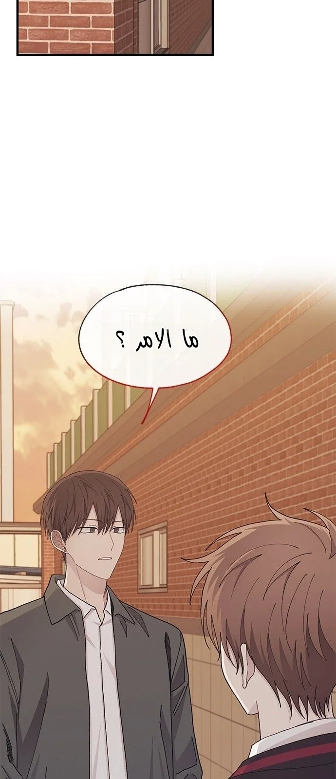 Read Yeon woo’s Innocence AR Manga Online