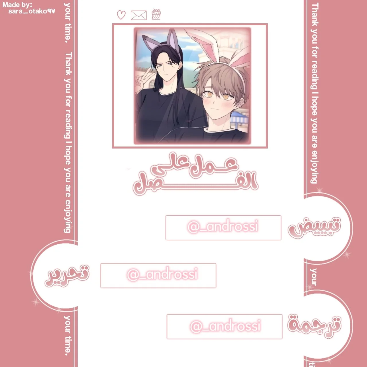 Read Yeon woo’s Innocence AR Manga Online