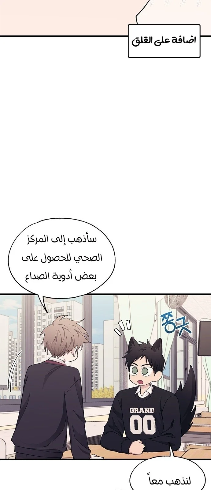 Read Yeon woo’s Innocence AR Manga Online