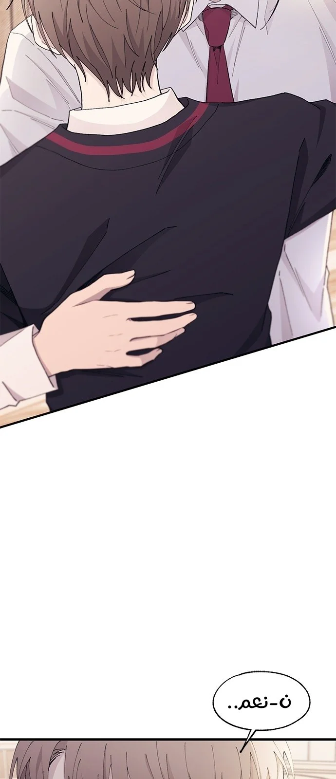 Read Yeon woo’s Innocence AR Manga Online
