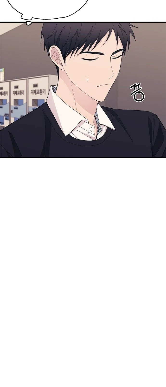 Read Yeon woo’s Innocence AR Manga Online