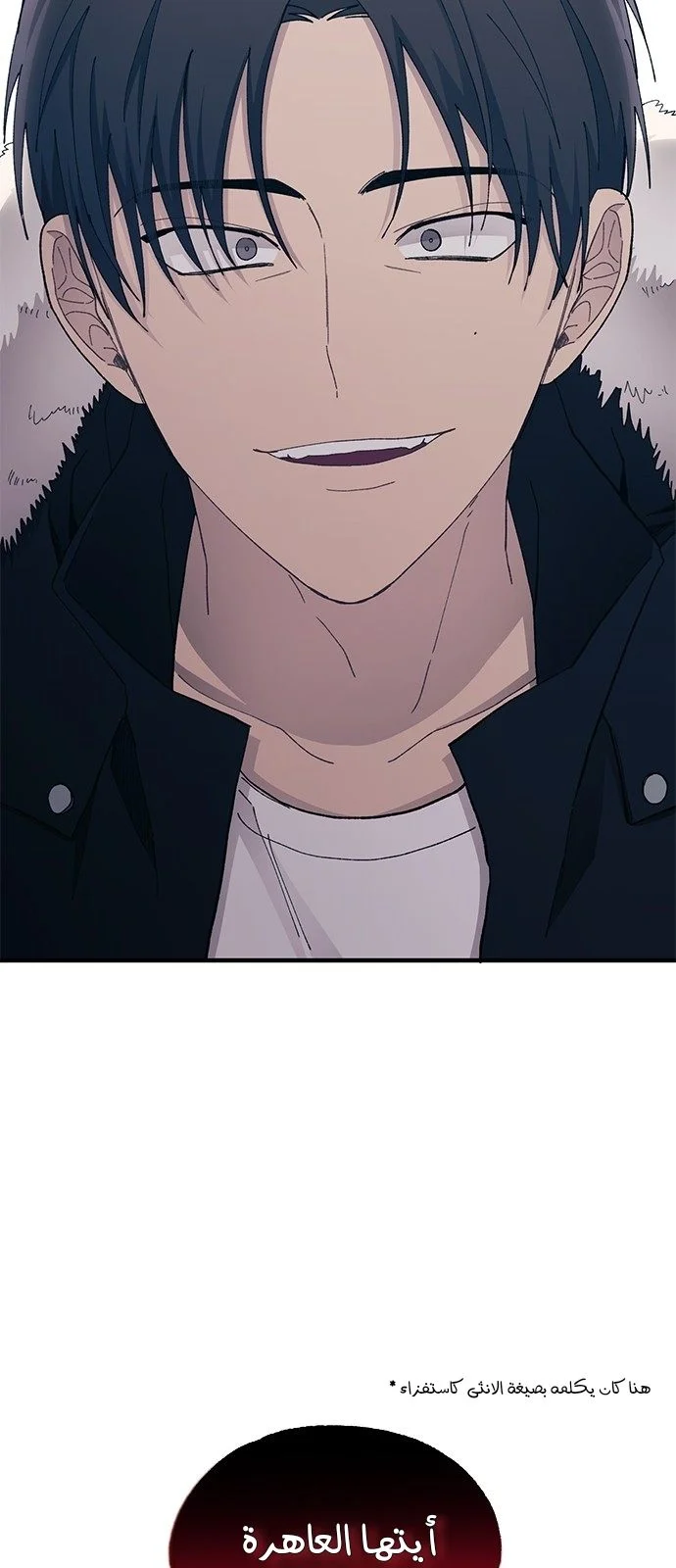 Read Yeon woo’s Innocence AR Manga Online