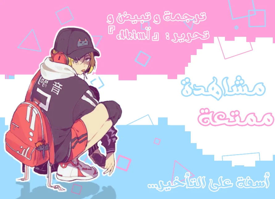 Read Yeon woo’s Innocence AR Manga Online