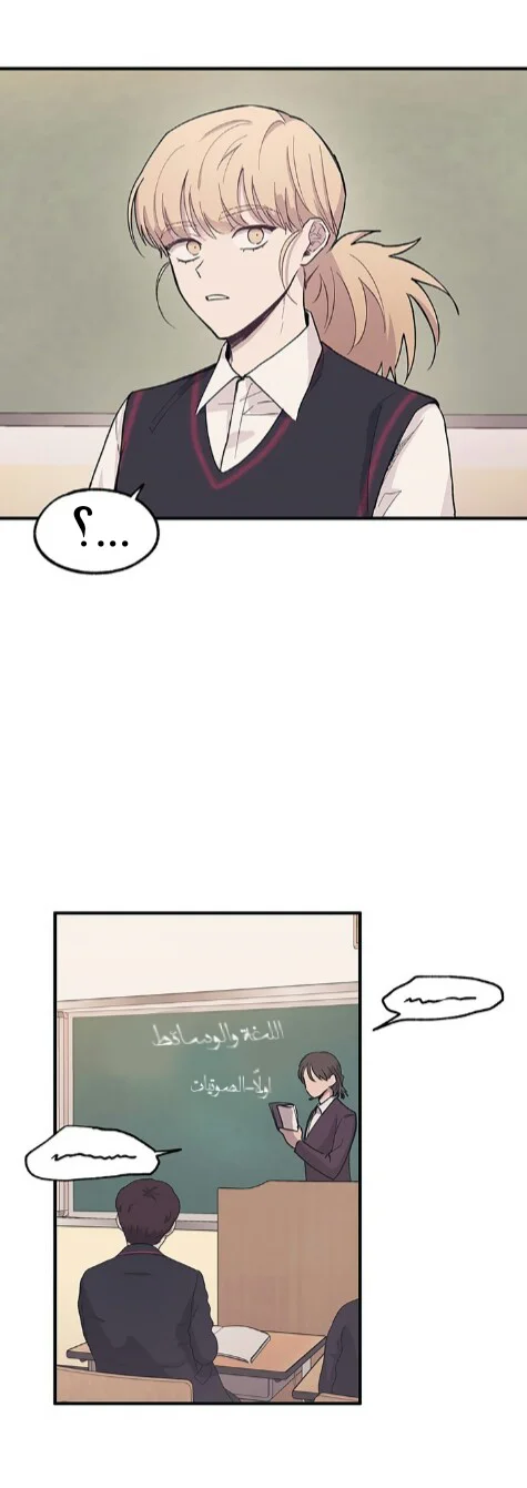 Read Yeon woo’s Innocence AR Manga Online