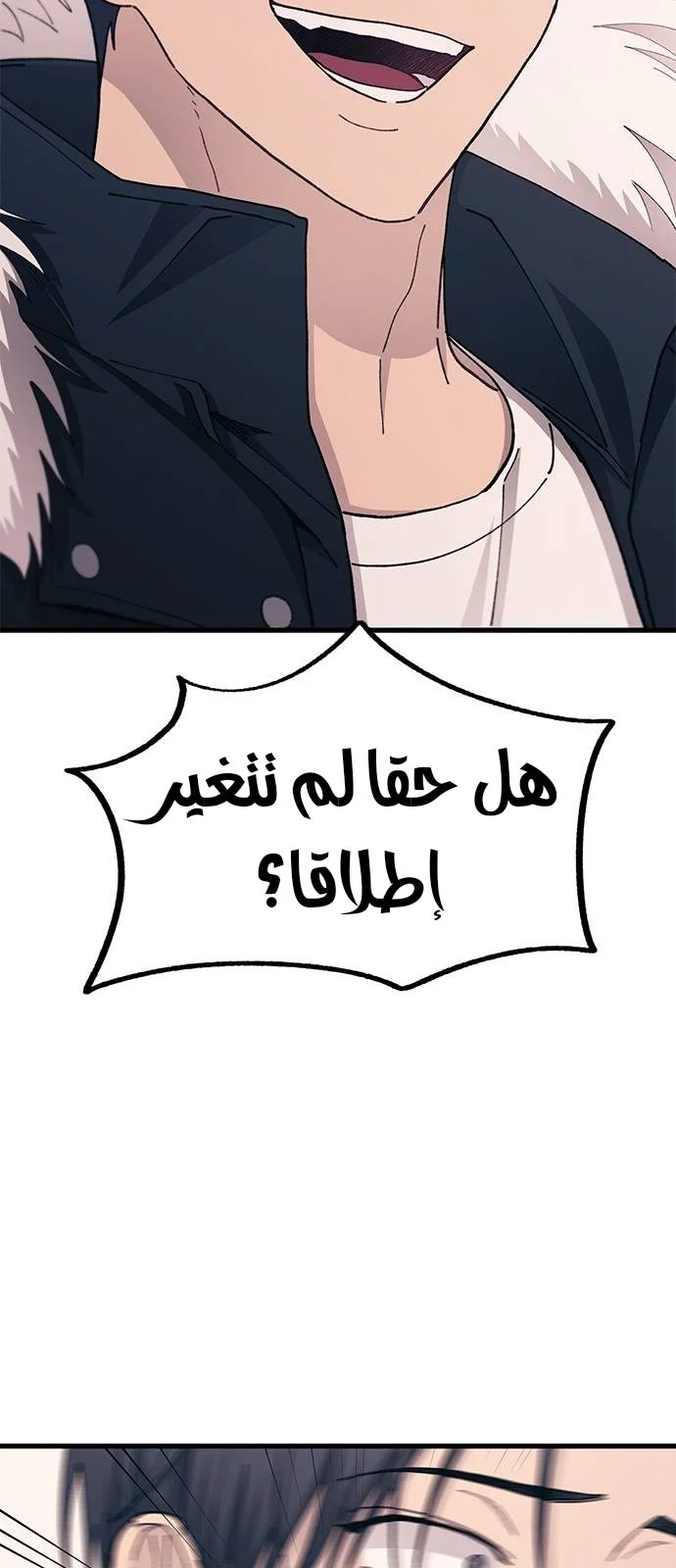 Read Yeon woo’s Innocence AR Manga Online