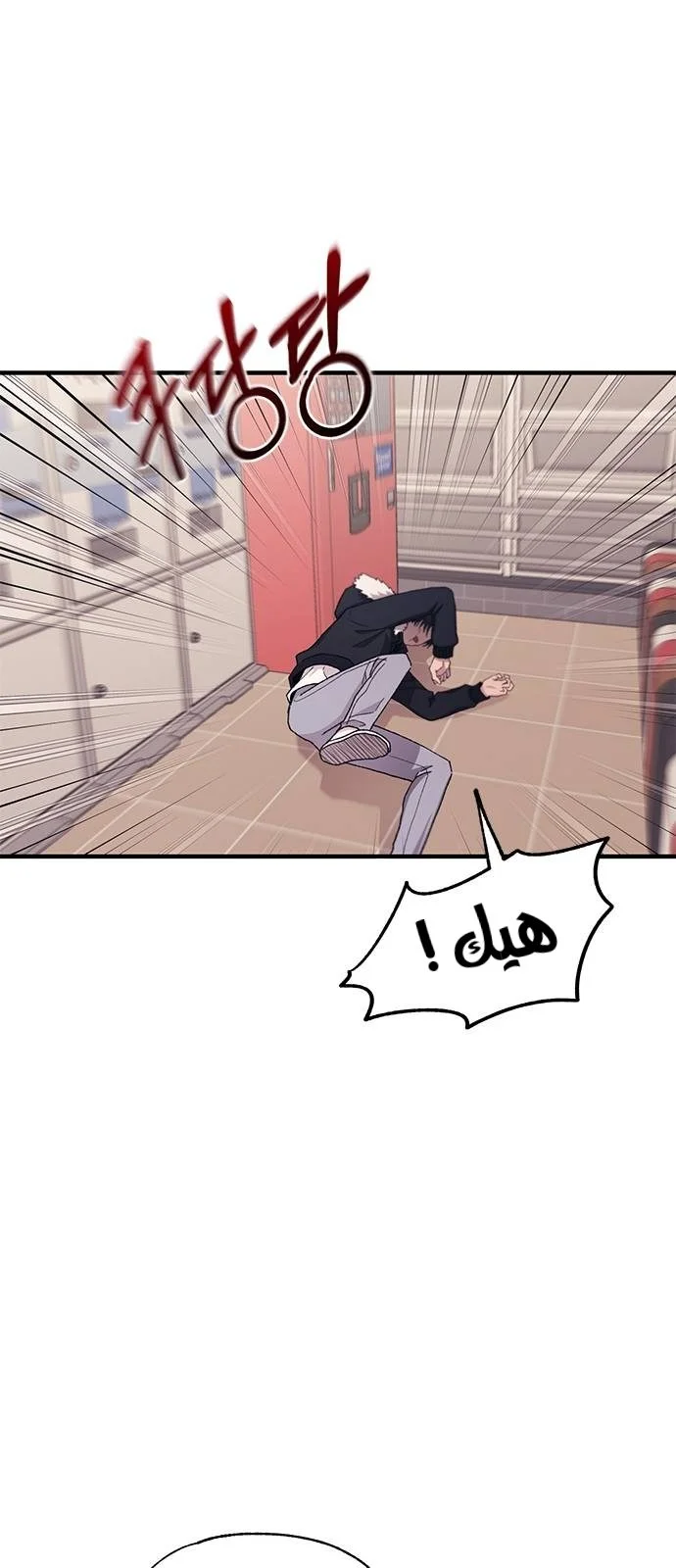 Read Yeon woo’s Innocence AR Manga Online