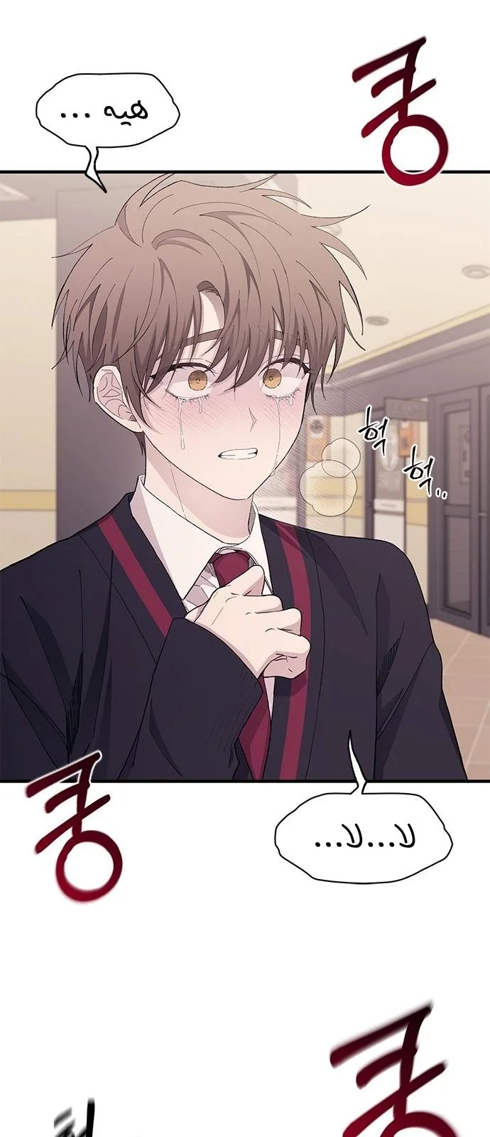 Read Yeon woo’s Innocence AR Manga Online