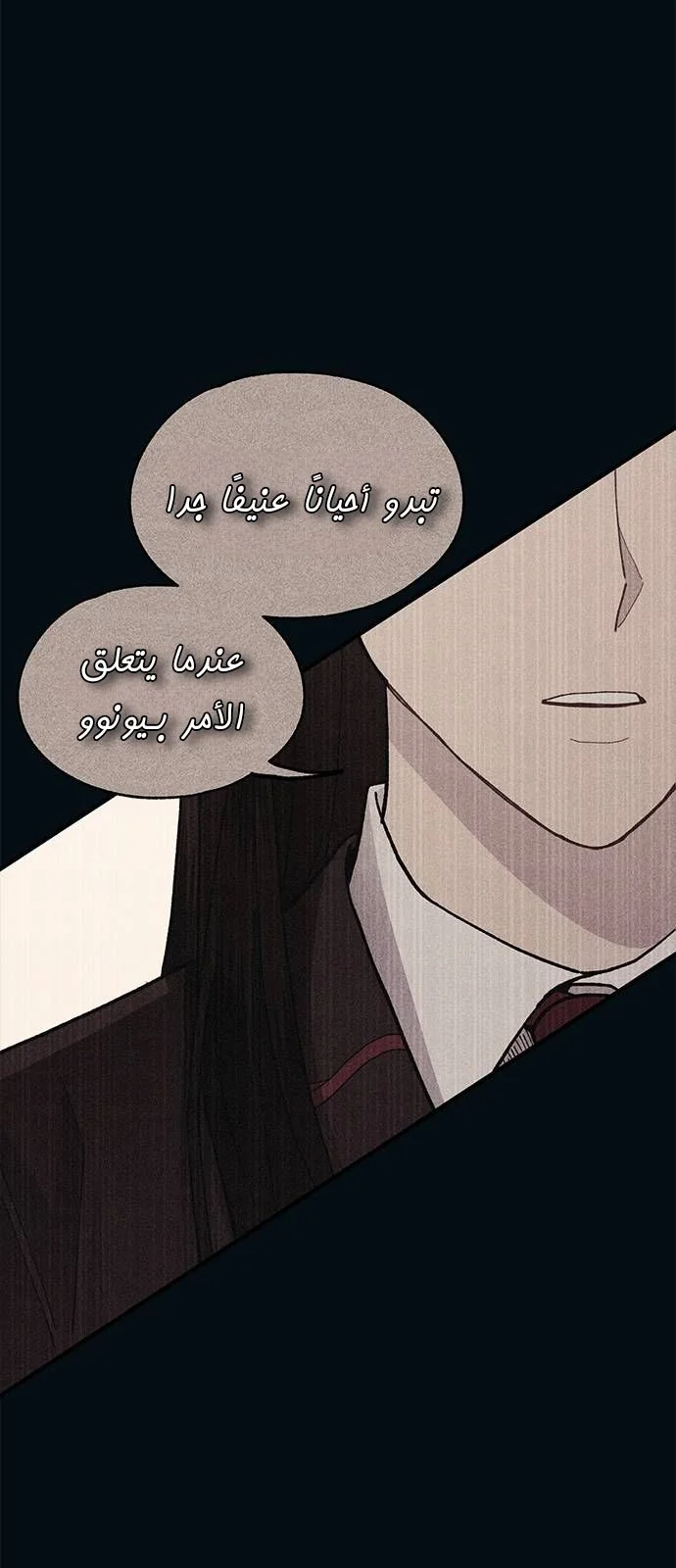 Read Yeon woo’s Innocence AR Manga Online