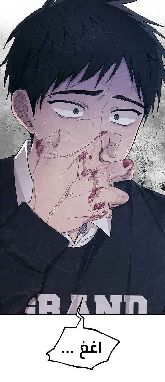 Read Yeon woo’s Innocence AR Manga Online
