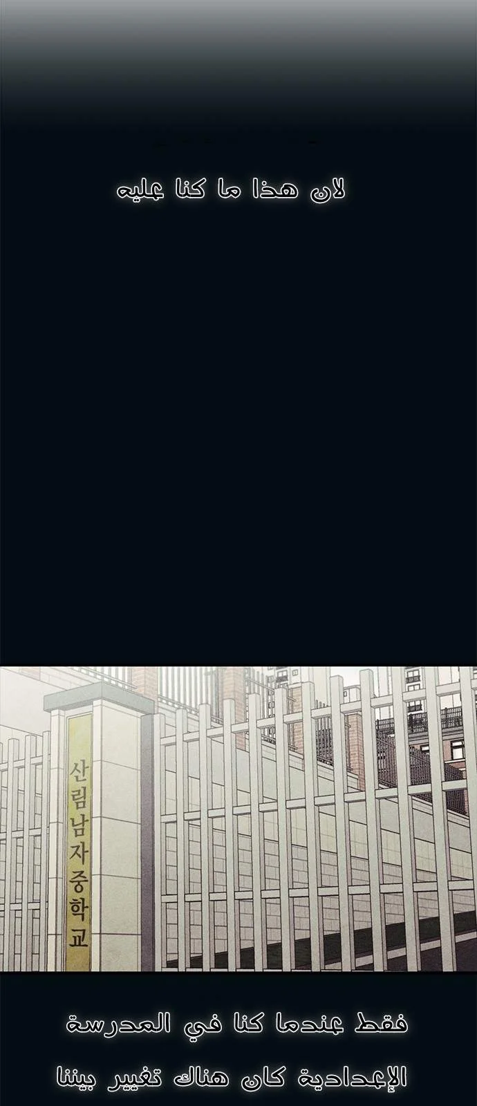 Read Yeon woo’s Innocence AR Manga Online