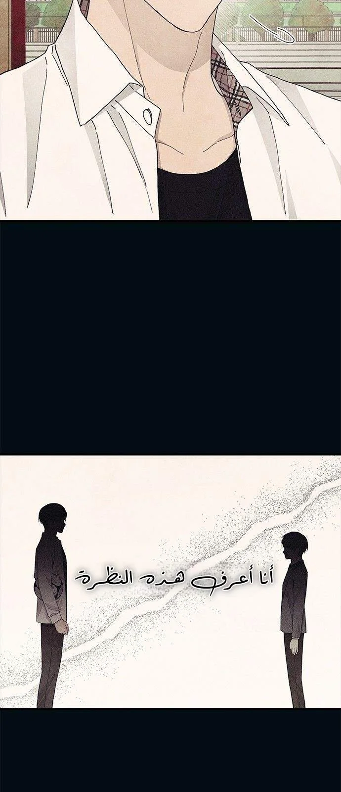 Read Yeon woo’s Innocence AR Manga Online