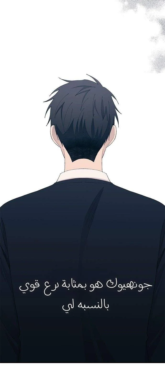 Read Yeon woo’s Innocence AR Manga Online