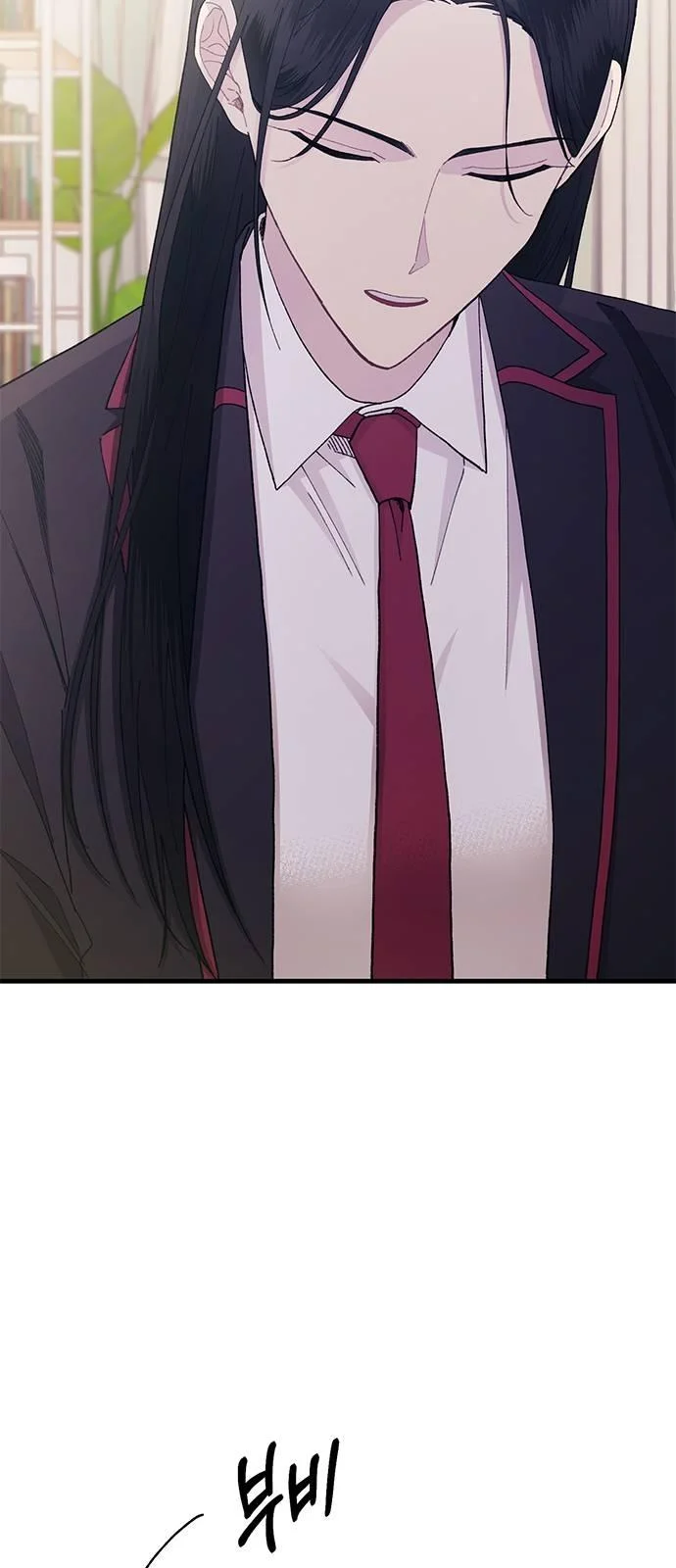 Read Yeon woo’s Innocence AR Manga Online