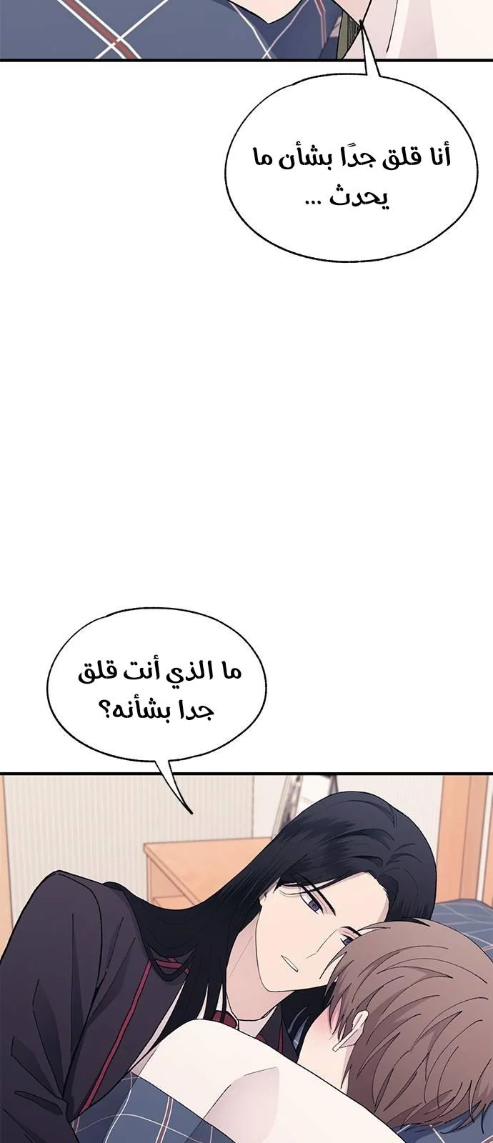 Read Yeon woo’s Innocence AR Manga Online