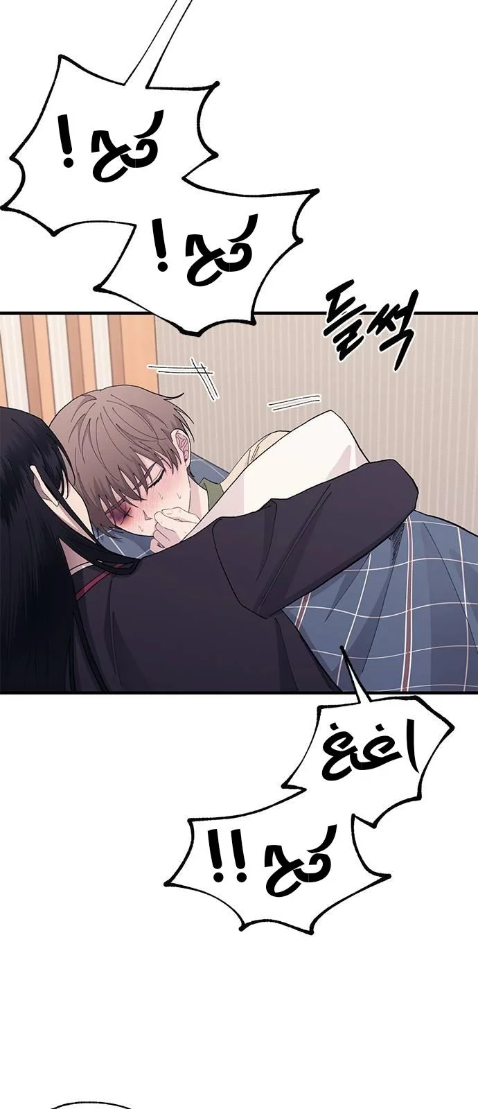 Read Yeon woo’s Innocence AR Manga Online